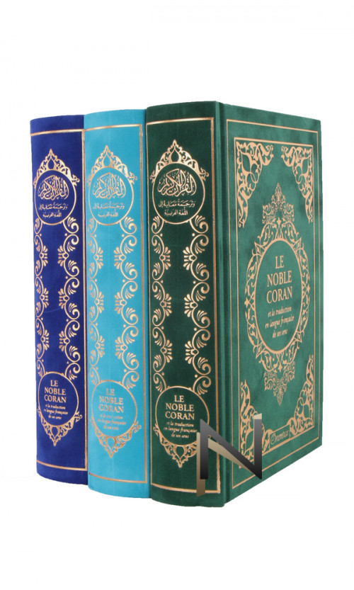 Livre : Coran couleur en Arabe