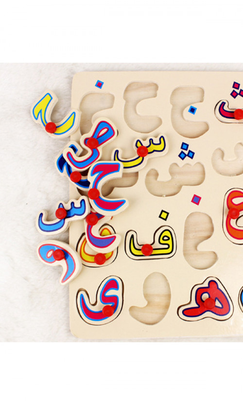 Puzzle bois alphabet arabe 