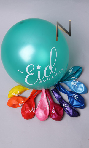 Kit 10 ballons arc en ciel Eid Mubarak