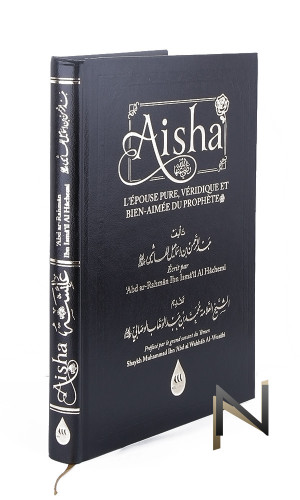 Livre : Aisha, l'épouse...