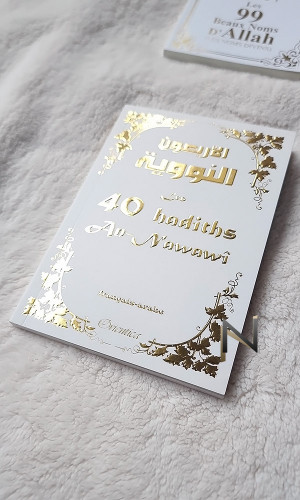 Livre : 40 hadiths An-Nawawî