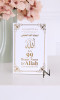 Livre : Les 99 beaux noms d'Allah (Les noms Divins)