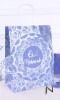 Sac cadeau en papier Eid Mubarak bleu nuit et argenté