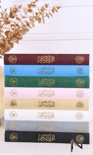 Coran fil d'or en arabe...