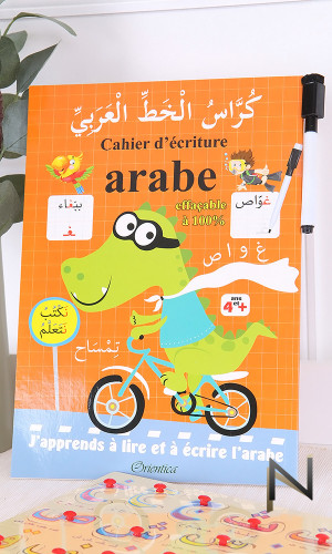 Cahier d'écriture arabe -...